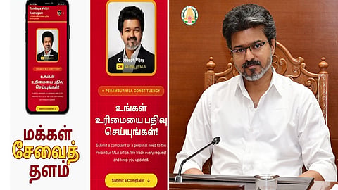 முதல்-அமைச்சர் விஜய்யின் பெரம்பூர் தொகுதியில் பொதுமக்கள் புகார் அளிக்க பிரத்யேக செயலி