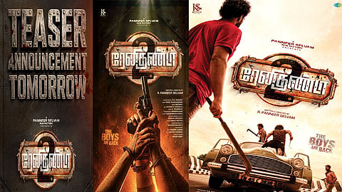 “ரேனிகுண்டா 2” படத்தின் டீசர் அப்டேட்