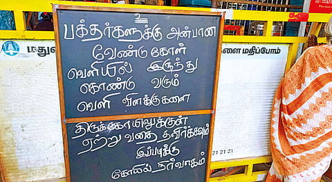 வெளியில் இருந்து திருப்பரங்குன்றம் கோவிலுக்கு விளக்குகளை கொண்டுவர தடை