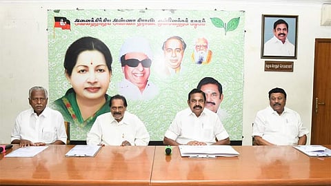 அதிமுக மாவட்ட நிர்வாகிகளுடன் எடப்பாடி பழனிசாமி 2வது நாளாக ஆலோசனை
