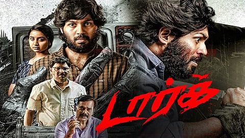 “டார்க்” - சினிமா விமர்சனம்