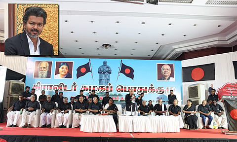 த.வெ.க. அரசுக்கு திராவிடர் கழகம் ஆதரவா? - பொதுக்குழு கூட்டத்தில் முக்கிய தீர்மானம்