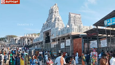 விடுமுறை தினத்தையொட்டி திருச்செந்தூரில் அலைமோதும் பக்தர்கள் கூட்டம்