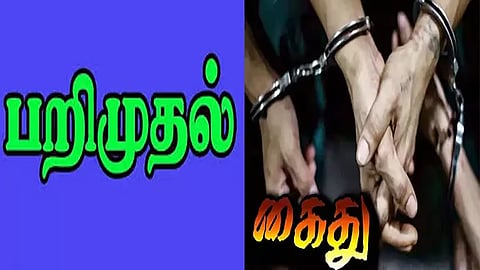 தூத்துக்குடியில் கஞ்சா விற்பனை: 2 வாலிபர்கள் கைது