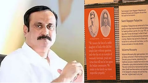 Anbumani Ramadoss,Nagappan