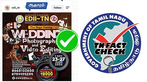 அரசு காணொலித் தொகுப்பு பயிற்சிக்கு ரூ.8000 கட்டணம் வசூல் என பரவும் தகவல் - சரிபார்ப்பகம் மறுப்பு