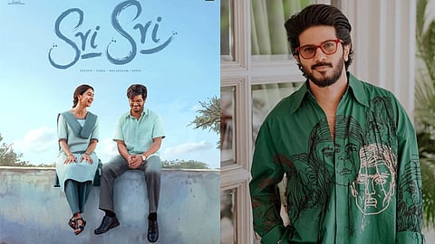 துல்கர் சல்மான், பூஜா ஹெக்டே நடிக்கும் புதிய படத்தின் டைட்டில் வெளியானது