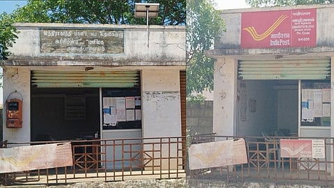 தபால் அலுவலக கட்டிடம் சீரமைப்பு