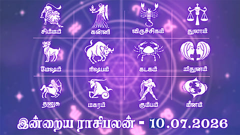 இன்றைய ராசிபலன், today tamil rasipalan
