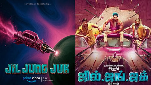 10 ஆண்டுகளுக்கு பிறகு ஓடிடியில் வெளியான சித்தார்த்தின் “ஜில் ஜங் ஜக்”