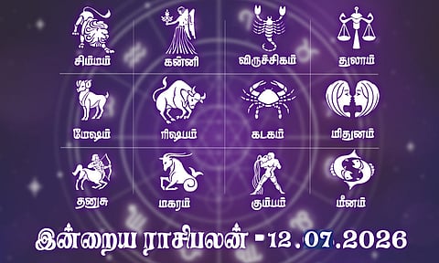 இன்றைய ராசிபலன், RasiPalan today