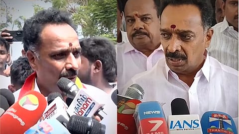 தவெக