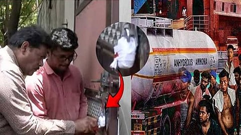 அமோனியா வாயு கசிவு ஏற்பட்ட தொழிற்சாலை சீல்