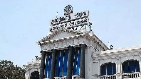 தலைமைச் செயலகம்
