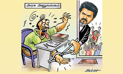 லஞ்சம் இல்லாத அரசு அலுவலகங்கள்..!