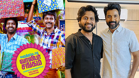 சிவகார்த்திகேயனுக்கு பதில் ரியோ ராஜ்?... 'வருத்தப்படாத வாலிபர் சங்கம் 2' லேட்டஸ்ட் தகவல்