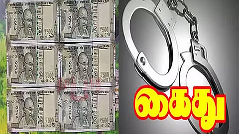 சென்னையில் ரூ.11 லட்சம் கள்ளநோட்டுகள் பறிமுதல்: 2 பேர் கைது