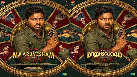 வைபவ்வின் “மாறுவேஷம்” படத்தின் பர்ஸ்ட் லுக் போஸ்டர் வெளியீடு
