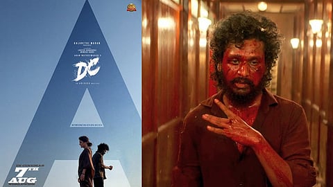 ‘டிசி’ படத்திற்கு "ஏ" சர்டிபிகேட் வழங்கிய தணிக்கை வாரியம்