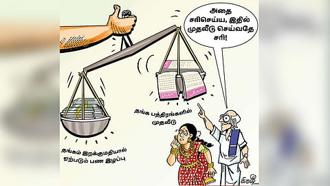தங்கம் இறக்குமதியை குறைக்க ஒரு நல்ல வழி