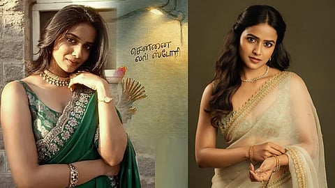 வைஷ்ணவி சைதன்யா