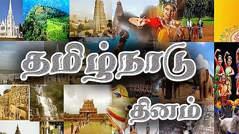 'தமிழ்நாடு' என்ற பெயர் எப்படி வந்தது? பின்னால் இருந்த போராட்டமும் பெருமையும்