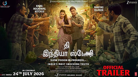காஜல் அகர்வாலின் “தி இந்தியா ஸ்டோரி” படத்தின் டிரெய்லர் வெளியானது