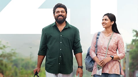 நிவின் பாலி - மமிதா பைஜு நடித்துள்ள ‘பெத்லகேம் குடும்ப யூனிட்' படத்தின் ரிலீஸ் தேதி அறிவிப்பு