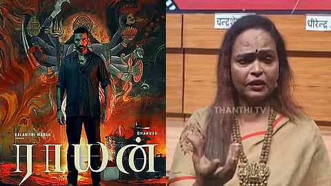 ‘ராயன் படத்தை தனுஷ் மிக அழகாக இயக்கியிருக்கிறார்’ - தேசிய விருது தேர்வுக்குழு உறுப்பினர் கலா மாஸ்டர் பேட்டி