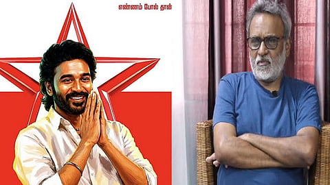 தனுஷ் கட்சி ஆரம்பித்தால் ஆரம்பித்து விட்டு போகட்டும் - கஸ்தூரி ராஜா