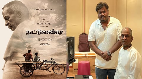 இளையராஜா இசையமைக்கும் “தட்டுவண்டி” திரைப்படத்தின் இசைப் பணிகள் தொடக்கம்
