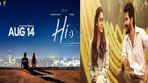 நயன்தாரா, கவின் நடித்துள்ள “ஹாய்” படத்தின் ரிலீஸ் தேதி அறிவிப்பு