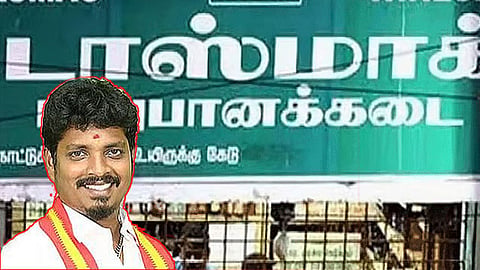 டாஸ்மாக் கடையை தனியார்மயமாக்க திட்டமா? அமைச்சர் விக்னேஷ் பேட்டி