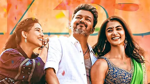 “ஜனநாயகன்” படத்தின் 2வது புரோமோவை வெளியிட்ட படக்குழு