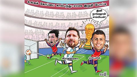 நட்சத்திர அணியை புரட்டிப்போட்ட ஸ்பெயின்