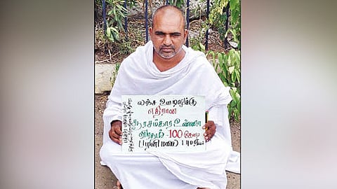 உண்ணாவிரத போராட்டத்தில் ஈடுபட்ட காந்தியவாதி ரமேஷ்