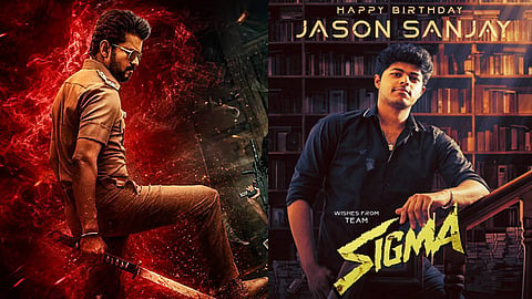 ஜேசன் விஜய் பிறந்த நாள்: சிறப்பு போஸ்டர் வெளியிட்டு வாழ்த்திய “சிக்மா” படக்குழு