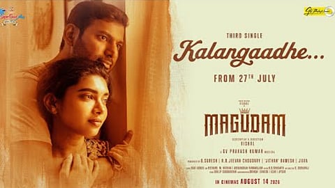 விஷாலின் “மகுடம்” படத்தின் 3வது பாடல் வெளியீட்டு தேதி அறிவிப்பு