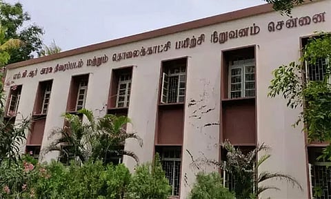 எம்.ஜி.ஆர். திரைப்படக் கல்லூரியில் மாணவர் சேர்க்கை: இடஒதுக்கீட்டு காலியிடங்கள் அறிவிப்பு
