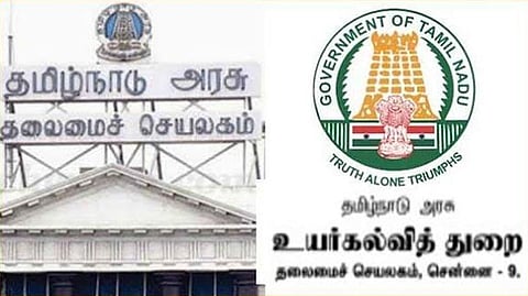 129 அரசு கலைக்கல்லூரிகளுக்கு விரைவில் புதிய முதல்வர்கள் நியமனம்!