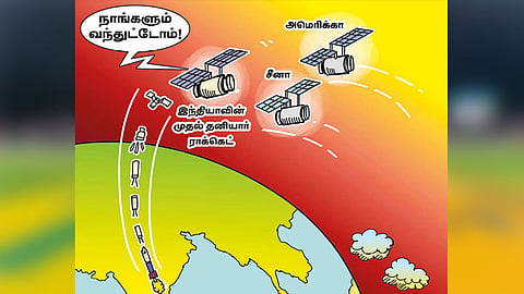தலையங்கம்