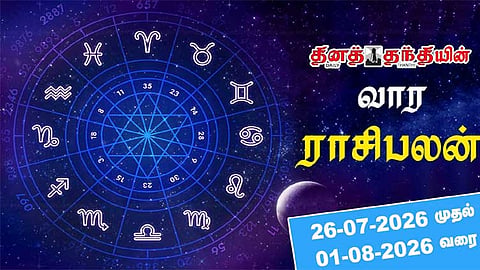 மதிப்பும் மரியாதையும் உயரும் நாள்... வார ராசிபலன் 26-07-2026 முதல் 01-08-2026 வரை...