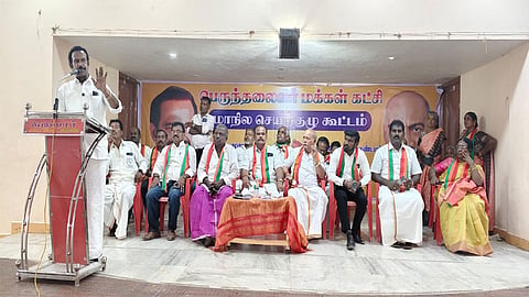 மேகதாது அணை கட்டுவதை தடுக்க உடனடி சட்ட நடவடிக்கை தேவை: பெருந்தலைவர் மக்கள் கட்சி தீர்மானம்