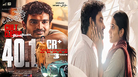 3 நாட்களில் ரூ.40 கோடி வசூலித்த “சென்னை லவ் ஸ்டோரி”