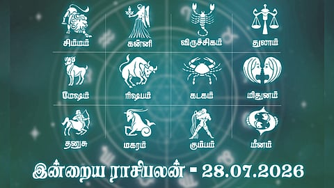 புதிய வாய்ப்புகள் தேடி வரும்... இன்றைய ராசிபலன் - 28.07.2026