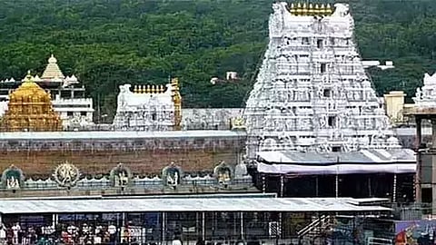 திருப்பதி தேவஸ்தானம்