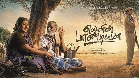 லெனின் பாண்டியன்