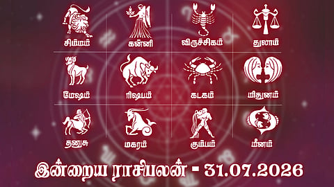 புதிய திட்டங்கள் வெற்றிகரமாக அமையும்... இன்றைய ராசிபலன் - 31.07.2026
