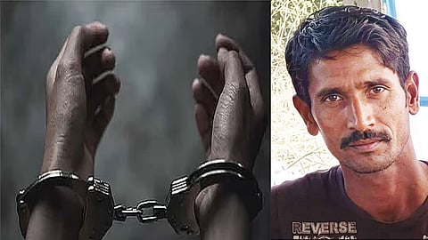கைது