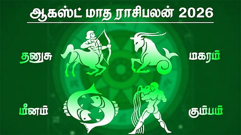 ஆகஸ்ட் மாத ராசிபலன் - தனுசு, மகரம், கும்பம், மீனம்